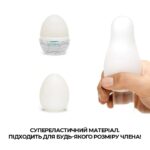 Мастурбатор-яйце Tenga Egg Wavy II з подвійним хвилястим рельєфом - Зображення 4
