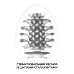 Мастурбатор-яйце Tenga Egg Brush з рельєфом у вигляді великої щетини - Зображення 3
