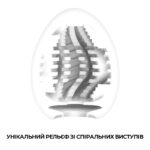 Мастурбатор-яйце Tenga Egg Tornado зі спірально-геометричним рельєфом - Зображення 3