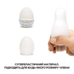 Мастурбатор-яйце Tenga Egg Silky II з рельєфом у вигляді павутини - Зображення 4
