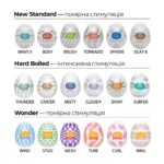 Набір мастурбаторів-яєць Tenga Egg New Standard Pack (6 яєць) - Зображення 7