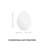 Набір мастурбаторів-яєць Tenga Egg New Standard Pack (6 яєць) - Зображення 2