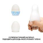 Мастурбатор-яйце Tenga Egg Wind із зиґзаґоподібним рельєфом - Зображення 4