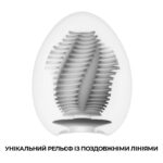 Мастурбатор-яйце Tenga Egg Tube, рельєф з поздовжніми лініями - Зображення 3