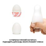 Мастурбатор-яйце Tenga Egg Tube, рельєф з поздовжніми лініями - Зображення 4