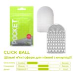 Мастурбатор TENGA Pocket Click Ball - Зображення 3