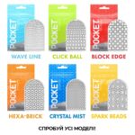 Мастурбатор TENGA Pocket Click Ball - Зображення 7