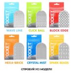 Мастурбатор TENGA Pocket Block Edge - Зображення 7