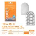 Мастурбатор TENGA Pocket Hexa-Brick - Зображення 3
