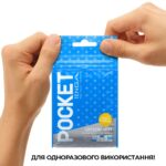 Мастурбатор TENGA Pocket Crystal Mist - Зображення 6