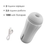 Мастурбатор з вібрацією Svakom Robin White, ультрам’який рукав, функція Boost, LED-екран - Зображення 4