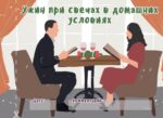 Чекова книжка "16 свиданий" - Зображення 4