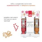 Набір лубрикантів JO Naughty or Nice Gift Set – Candy Cane & Gingerbread (2×30 мл) - Зображення 2