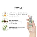 Масажна олія JO Naturals Massage Oil Peppermint & Eucalyptus з ефірними оліями (120 мл) - Зображення 4
