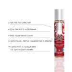 Лубрикант на водній основі JO H2O – Candy Cane без цукру, рослинний гліцерин (30 мл) - Зображення 3