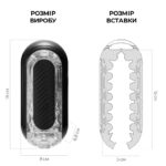 Мастурбатор Tenga Flip Zero Gravity Back, змінна інтенсивність стимуляції, розкладний - Зображення 2