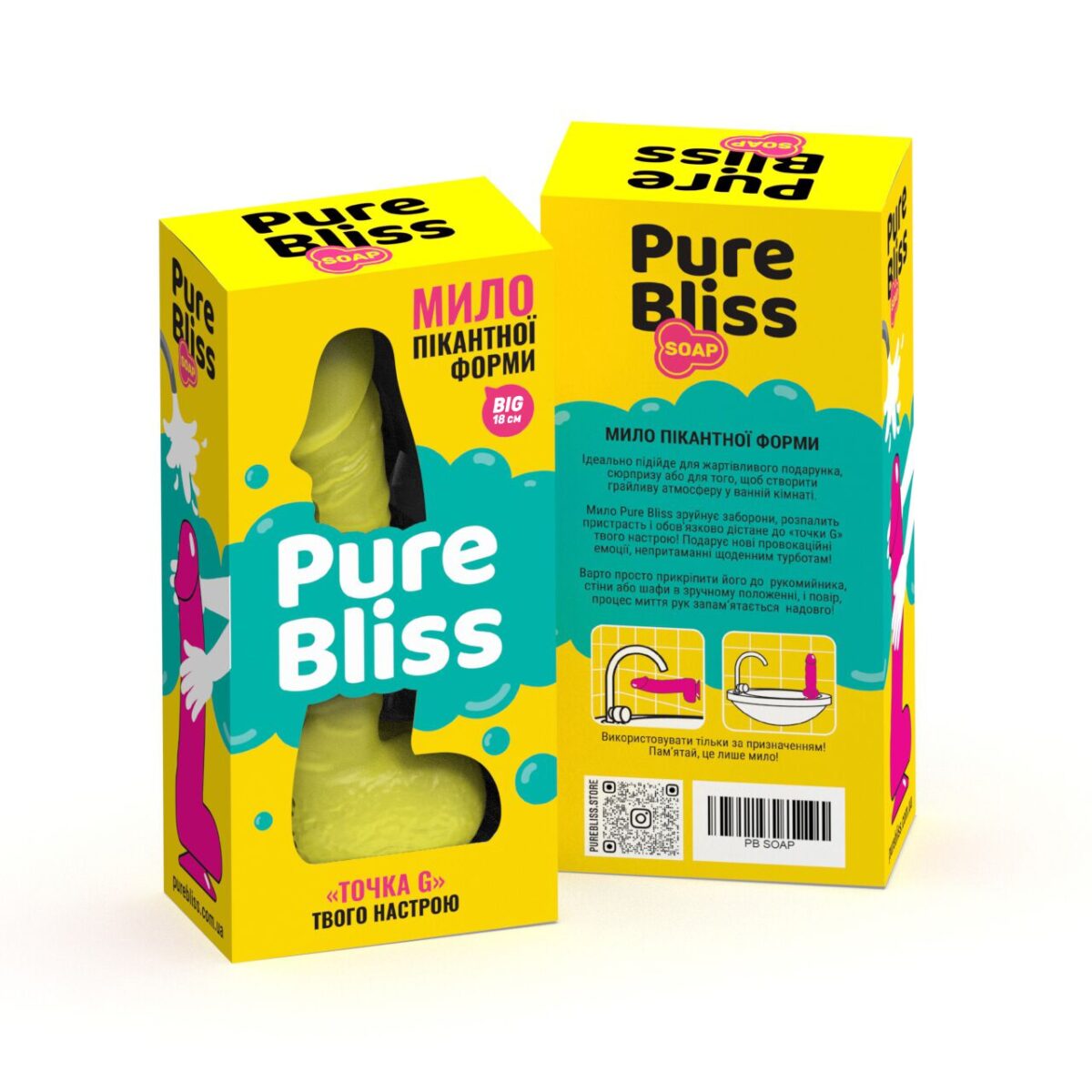 Крафтове мило-член із присоскою Pure Bliss BIG Yellow, натуральне - Зображення 7