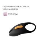 Ерекційне віброкільце Svakom Winni 2, керування зі смартфона, пульт ДК - Зображення 2
