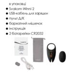 Ерекційне віброкільце Svakom Winni 2, керування зі смартфона, пульт ДК - Зображення 7