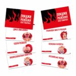 Еротична гра «Покажи або розкажи. Секс тематика» 18+ (UA) - Зображення 2
