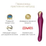 Смартвібратор-пульсатор Zalo — King Velvet Purple, кристал Swarovski - Зображення 4