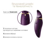 Вібратор 2в1 з язичком Zalo — Hero Twilight Purple, кристал Swarovski - Зображення 3