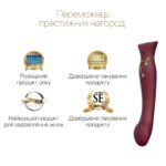 Смартвібратор 3в1 Zalo — Queen Wine Red, пульсівна перлина та вакуум, кристал Swarovski - Зображення 4