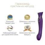 Смартвібратор 3в1 Zalo — Queen Twilight Purple, пульсівна перлина та вакуум, кристал Swarovski - Зображення 4