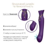 Смартвібратор 3в1 Zalo — Queen Twilight Purple, пульсівна перлина та вакуум, кристал Swarovski - Зображення 5