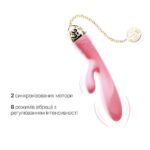 Смартвібратор-кролик Zalo — Rosalie Rouge Pink - Зображення 6