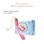 Смартвібратор-кролик Zalo — Rosalie Rouge Pink - Зображення 5