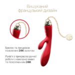 Смартвібратор-кролик Zalo — Rosalie Bright Red - Зображення 4