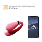Смартвібратор для пар Zalo — Fanfan Rouge Pink - Зображення 2