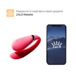 Смартвібратор для пар Zalo Fanfan set Rouge Pink, пульт ДК - Зображення 2