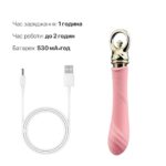 Вібратор для точки G із підігрівом Zalo Sweet Magic - Courage Fairy Pink - Зображення 6