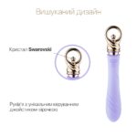 Вібратор для точки G із підігрівом Zalo Sweet Magic - Courage Fantasy Violet - Зображення 3