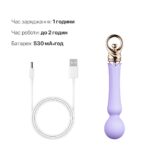 Вібромасажер із підігрівом Zalo Sweet Magic - Confidence Wand Fantasy Violet - Зображення 6