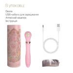 Пульсатор із підігрівом Zalo Sweet Magic - Desire Fairy Pink, турбо режим - Зображення 7