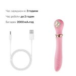 Пульсатор із підігрівом Zalo Sweet Magic - Desire Fairy Pink, турбо режим - Зображення 6