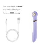 Пульсатор із підігрівом Zalo Sweet Magic - Desire Fantasy Violet, турбо режим - Зображення 6
