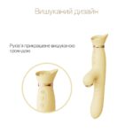 Пульсатор-вібратор із вакуумною стимуляцією клітора Zalo - ROSE Thruster Lemon Yellow - Зображення 3