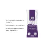 Набір лубрикантів Foil Display Box – JO Xtra Silky Silicone – 12 × 10ml - Зображення 3