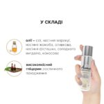 Натуральна масажна олія JO Aromatix Massage Oil Vanilla 120 мл - Зображення 4