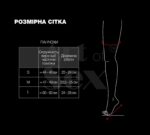 Сексуальні вінілові панчохи Art of Sex - Lora, розмір M, колір червоний - Зображення 4
