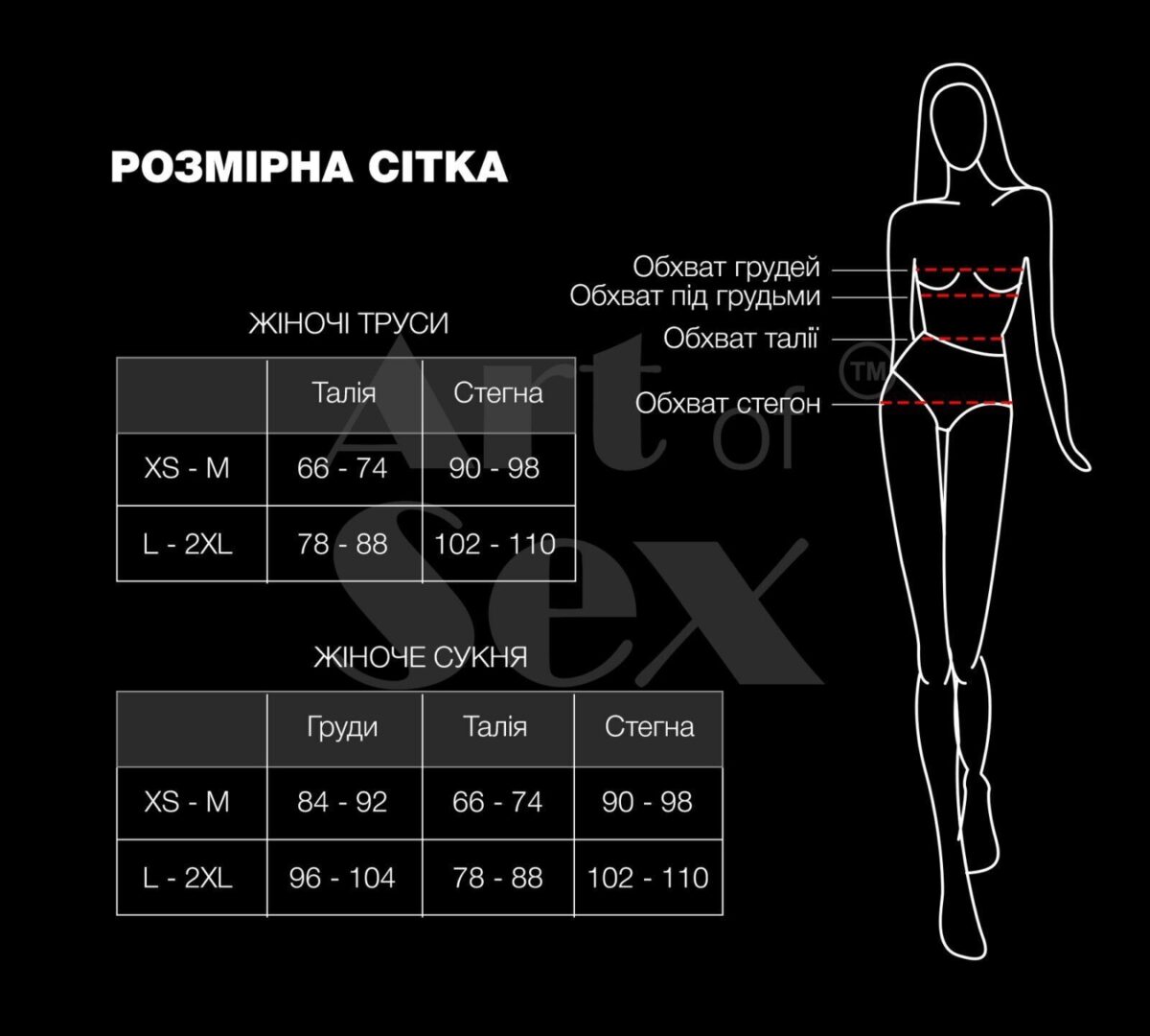 Набір сексуальної білизни Art of Sex - Sweet Angel, розмір L-2XL, колір білий - Зображення 4