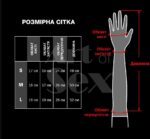 Вінілові міттинки Art of Sex - Lora короткі, размер S, колір червоний - Зображення 4