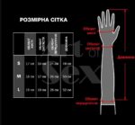 Вінілові міттинки Art of Sex - Lora довгі, размер S, колір червоний - Зображення 4