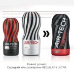 Мастурбатор Tenga Air-Tech Twist Tickle Red зі змінною тугістю обхвату, ефект глибокого мінету - Зображення 5