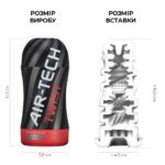 Мастурбатор Tenga Air-Tech Twist Tickle Red зі змінною тугістю обхвату, ефект глибокого мінету - Зображення 2