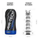 Мастурбатор Tenga Air-Tech Twist Ripple Blue зі змінною тугістю обхвату, ефект глибокого мінету - Зображення 2